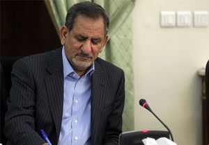 ابلاغیه معاون اول رئیس&zwnj;جمهور برای برگشت ارز حاصل از صادرات به چرخه اقتصادی کشور