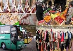 بخش خبری 20:30 مورخ 15 تیر ماه 97 + فیلم