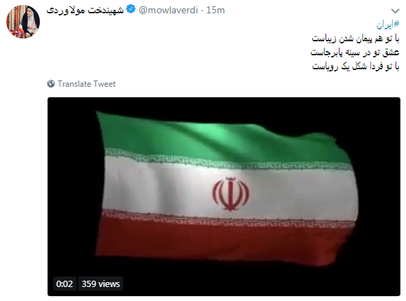 تحقق رویا