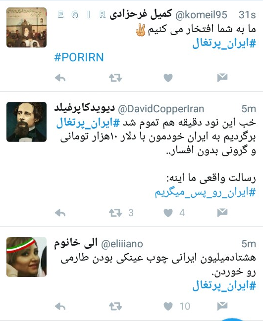 شب هیجان،امید و حسرت ایرانیان
