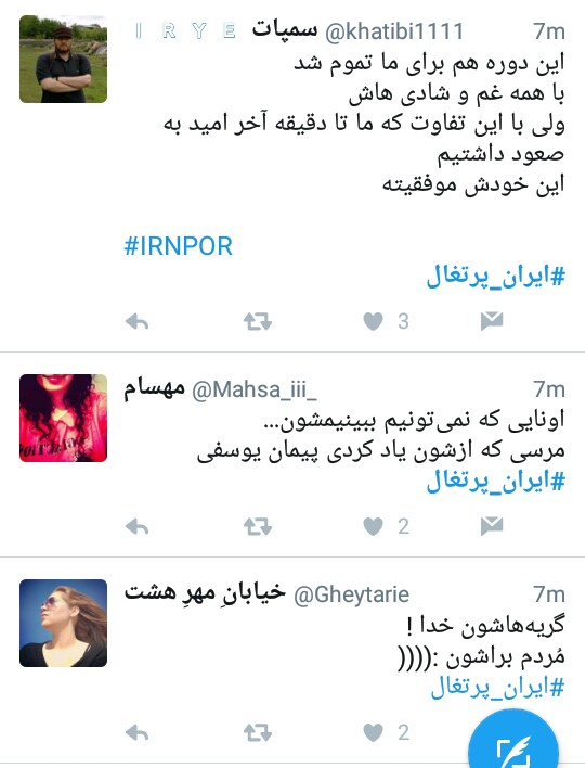 شب هیجان، امید و حسرت ایرانیان/ واکنش کاربران به نمایش قدرت یوزهای ایرانی