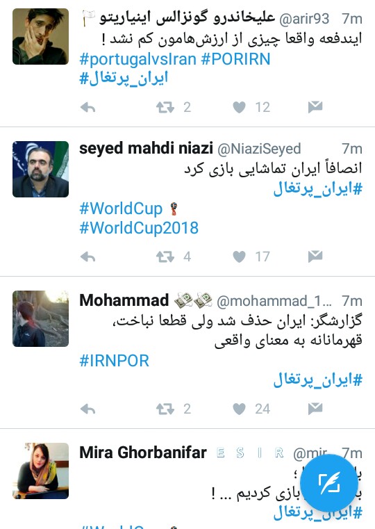 شب هیجان، امید و حسرت ایرانیان/ واکنش کاربران به نمایش قدرت یوزهای ایرانی