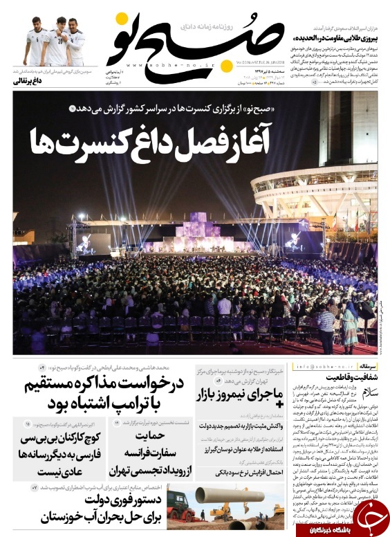 بی&zwnj;خیالی دولت در ساماندهی اقتصادی/ برای غنی&zwnj;سازی آماده&zwnj;ایم