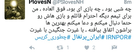 شب هیجان، امید و حسرت ایرانیان/ واکنش کاربران به نمایش قدرت یوزهای ایرانی