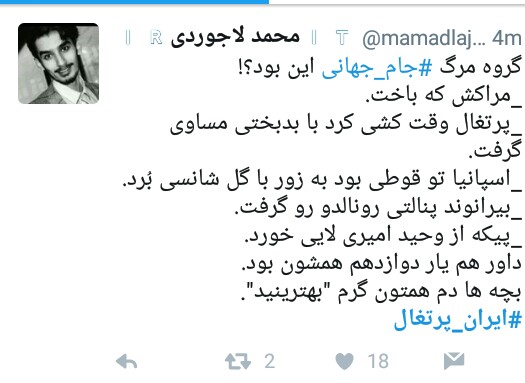 شب هیجان، امید و حسرت ایرانیان/ واکنش کاربران به نمایش قدرت یوزهای ایرانی