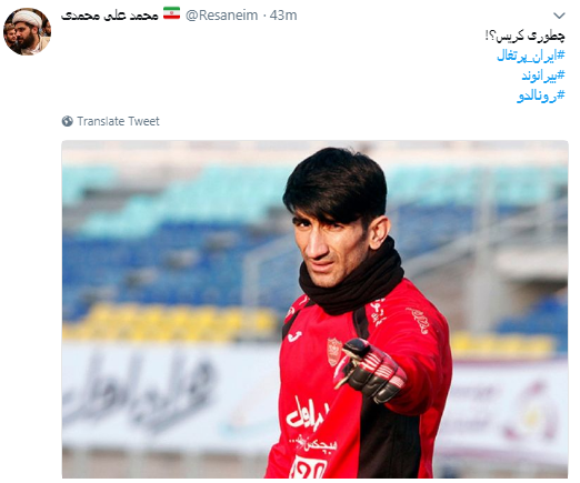 شب قهرمانی بیرانوند شب قهرمانی بیرانوند