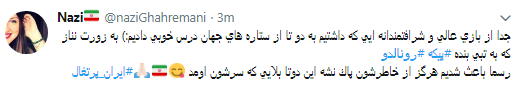 شب قهرمانی بیرانوند شب قهرمانی بیرانوند