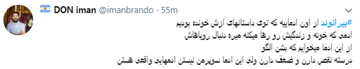 شب قهرمانی بیرانوند شب قهرمانی بیرانوند