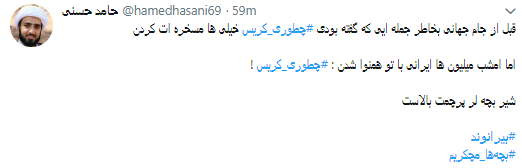 شب قهرمانی بیرانوند شب قهرمانی بیرانوند