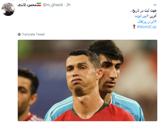شب قهرمانی بیرانوند شب قهرمانی بیرانوند