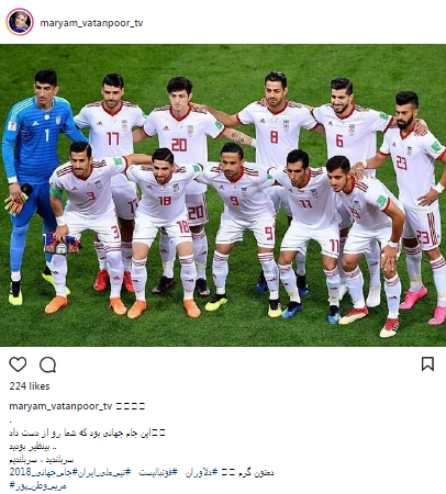 تشکر اینستاگرامی اهالی رسانه از حماسه آفرینان ایرانی+ تصاویر