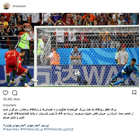 خودباوری سفیران فوتبالی ایران