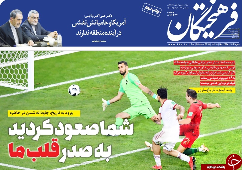 بی&zwnj;خیالی دولت در ساماندهی اقتصادی/ برای غنی&zwnj;سازی آماده&zwnj;ایم