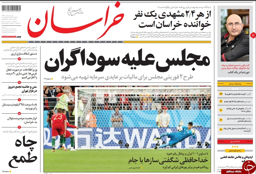 بی&zwnj;خیالی دولت در ساماندهی اقتصادی/ برای غنی&zwnj;سازی آماده&zwnj;ایم