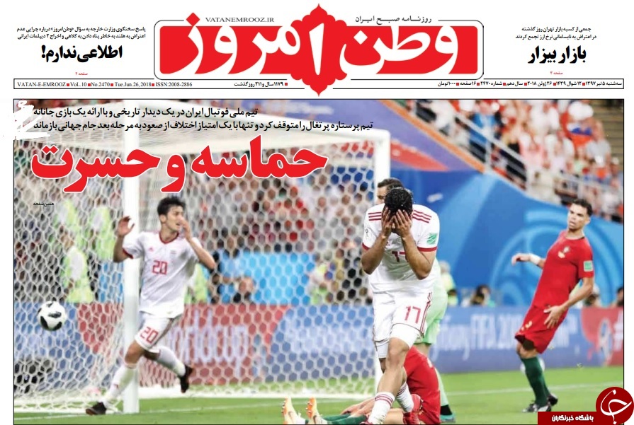 بی&zwnj;خیالی دولت در ساماندهی اقتصادی/ برای غنی&zwnj;سازی آماده&zwnj;ایم