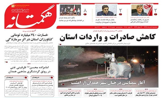 از رویارویی 11 یوز در برابر یک شیر تا ابراز تأسف استاندار از عملکرد بانک مرکزی