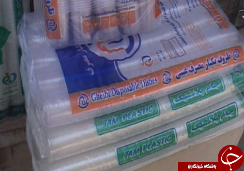 استفاده بیش از حد از ظروف یک بار مصرف و معایب آن /۱۵۰ سال طول می&zwnj;کشد تا این ظروف در طبیعت تجزیه شوند