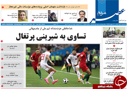 روز