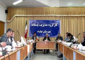 برگزاری اولین کارگروه پسماند در نهاوند