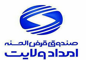 فردا پایان مهلت بخشودگی جرائم کارفرمایان در هرمزگان