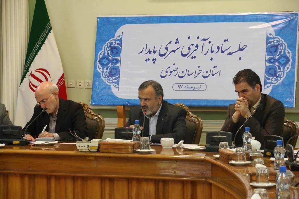 ۵۴۳ شهر با بیش از ۲۵ هزار میلیارد تومان اعتبار در آستانه اجرای طرح باز آفرینی قرار دارند