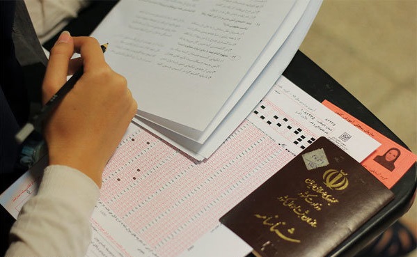 از سیر تا پیاز چگونگی حضور در آزمون سراسری ۹۷