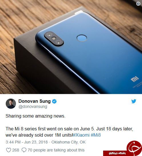 فروش بیش از یک میلیون Mi 8 در کمتر از سه هفته +عکس فروش بیش از یک میلیون Mi 8 در کمتر از سه هفته +عکس