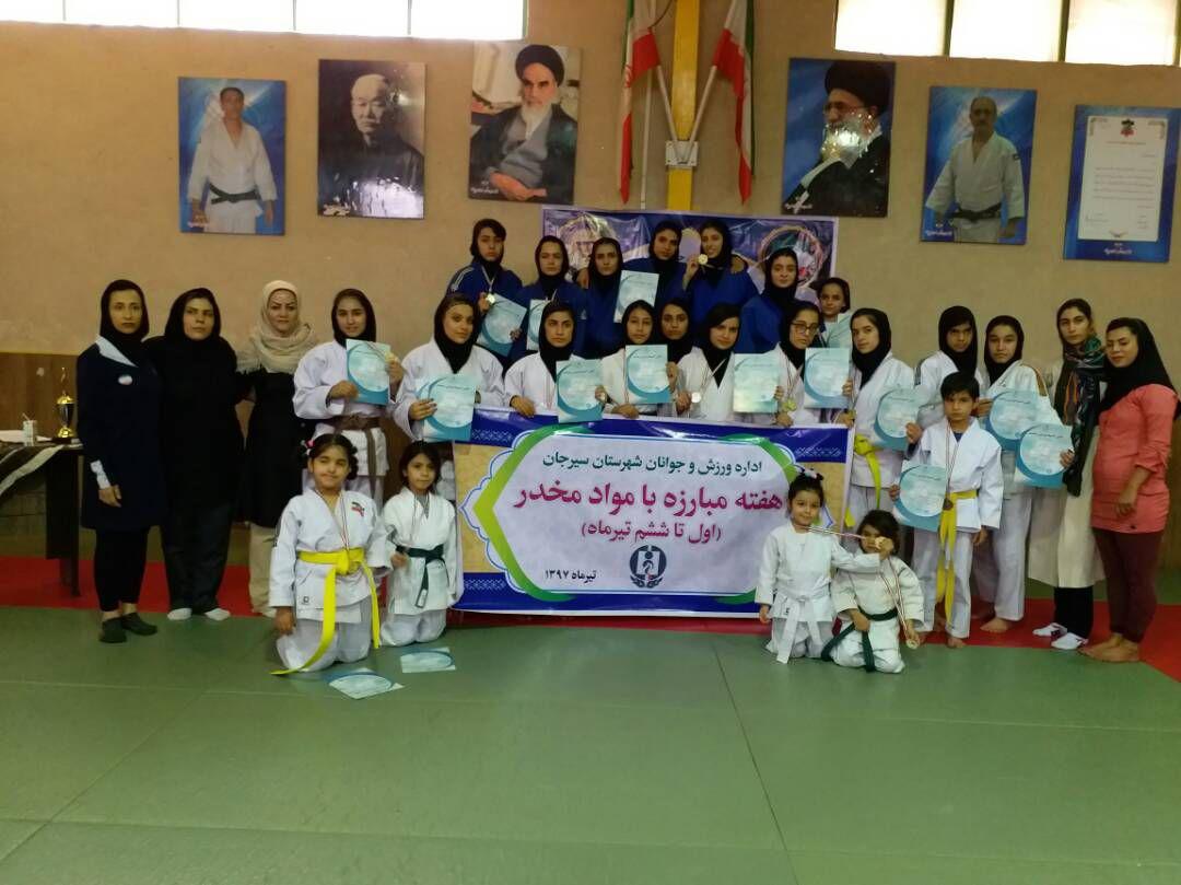 پایان جشنواره جودو در سیرجان