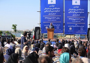 گردشگری اصلی ترین محور توسعه استان اردبیل است