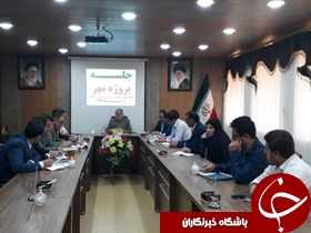 برگزاری جلسه پروژه مهر سال آموزش و پرورش