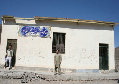 اینجا 