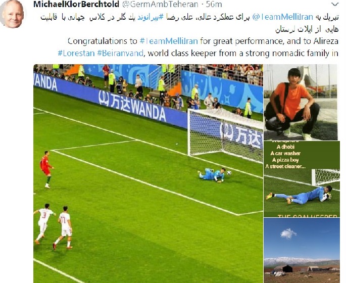 تبریک سفیر المان به تیم ملی فوتبال و بیرانوند