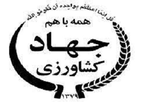 بیش از ۲۸ هزارتن سهمیه کود مصرفی باغات استان کردستان