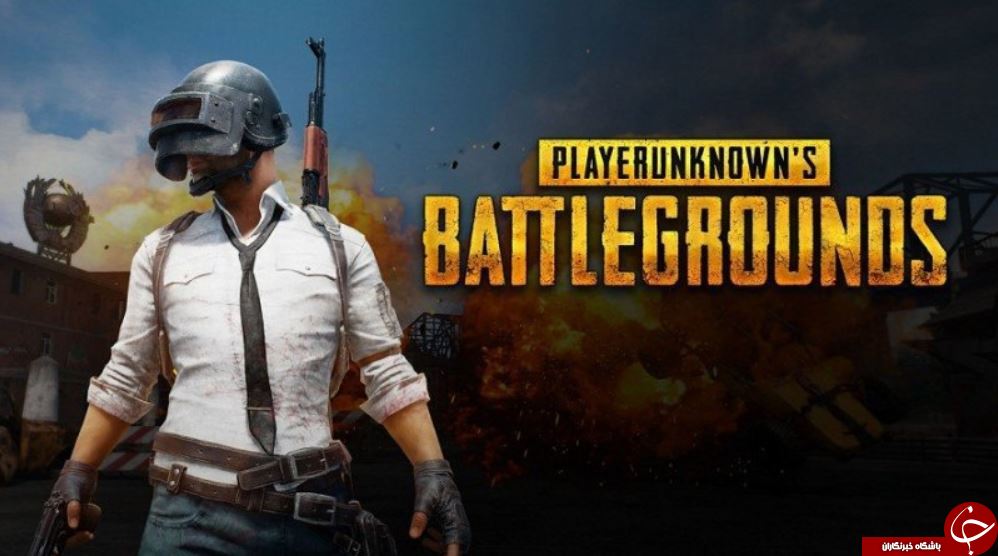 معرفی بازی PUBG (Player Unknown Battle Ground)