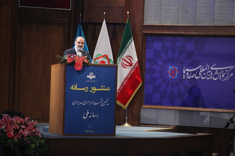 تشکیل کمیته مشترک رسانه ملی با دولت برای پیگیری مشکلات مردم/ رابطه ما با آمریکا هیچگاه به نتیجه برد- برد ختم نمی&zwnj;شود