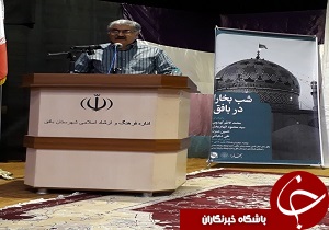 شب بخارا شبی برای معرفی وحشی بافقی در بافق