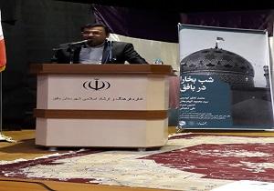 راه اندازی دبیرخانه وحشی بافقی در بافق