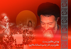 ترور&zwnj;های ششم و هفتم تیرماه سند حقانیت نظام اسلامی است
