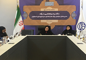 کمبود شدید آب جهت آبیاری 5 هزار و 400 هکتار فضای سبز اصفهان