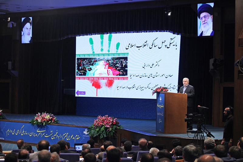 تدارک ویژه رسانه ملی برای چهلمین سالگرد پیروزی انقلاب اسلامی