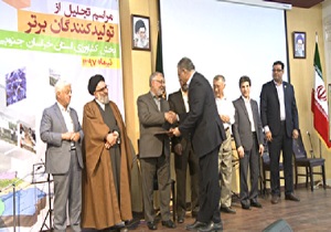 تجلیل از 57 کشاورز برتر استان