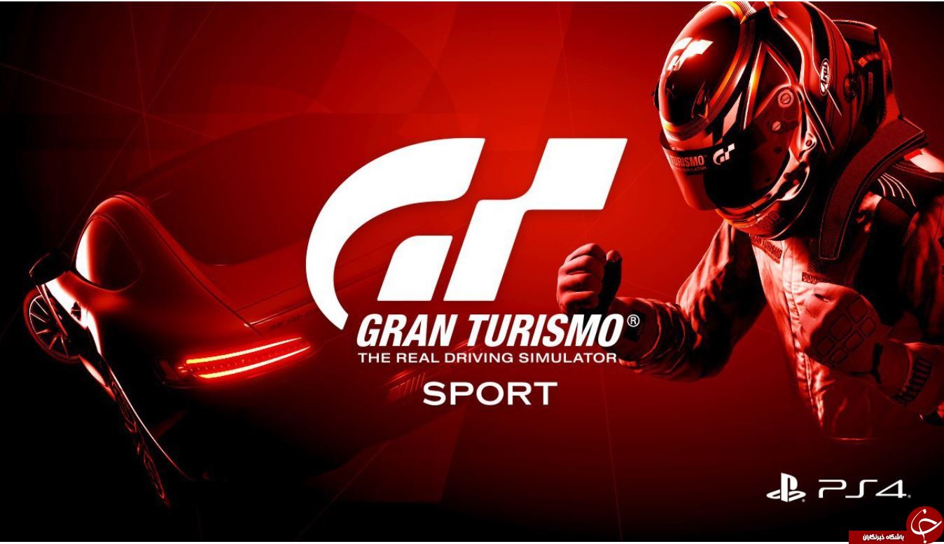 معرفی بازی Gran Turismo