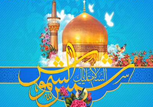 هشتمین جشنواره کتابخوانی رضوی برگزار می‌شود