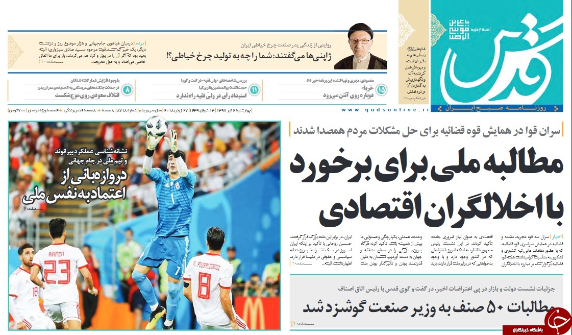 هشدار قاضیالقضات به اخلالگران بازار/ واردات تلفن همراه با ارز 4200 تومانی توسط شرکت دام و طیور! هشدار قاضیالقضات به اخلالگران بازار/ واردات تلفن همراه با ارز 4200 تومانی توسط شرکت دام و طیور!