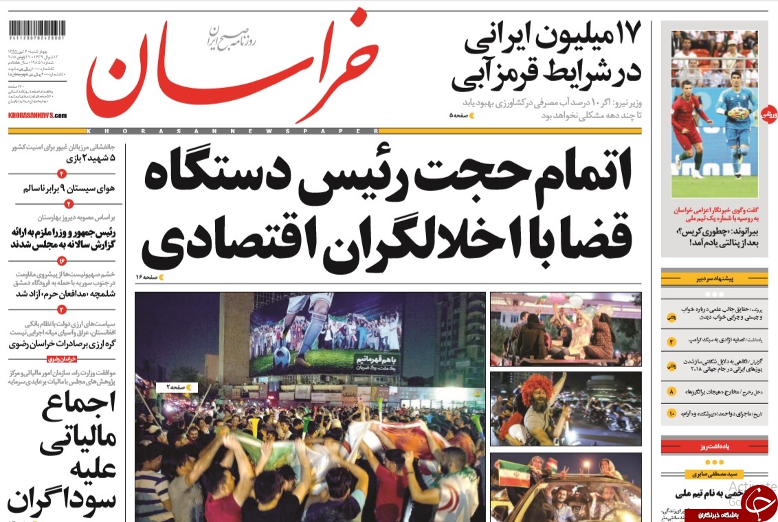 هشدار قاضیالقضات به اخلالگران بازار/ واردات تلفن همراه با ارز 4200 تومانی توسط شرکت دام و طیور! هشدار قاضیالقضات به اخلالگران بازار/ واردات تلفن همراه با ارز 4200 تومانی توسط شرکت دام و طیور!