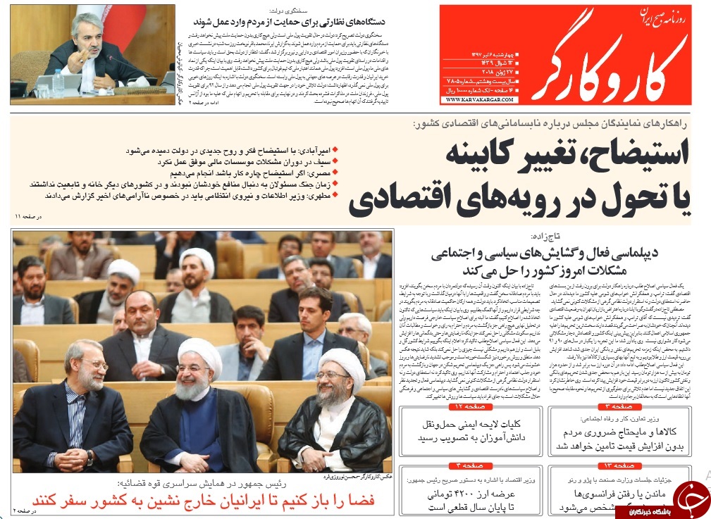 هشدار قاضیالقضات به اخلالگران بازار/ واردات تلفن همراه با ارز 4200 تومانی توسط شرکت دام و طیور! هشدار قاضیالقضات به اخلالگران بازار/ واردات تلفن همراه با ارز 4200 تومانی توسط شرکت دام و طیور!