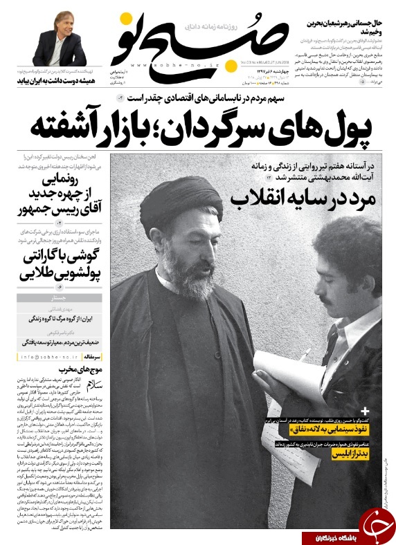 هشدار قاضیالقضات به اخلالگران بازار/ واردات تلفن همراه با ارز 4200 تومانی توسط شرکت دام و طیور! هشدار قاضیالقضات به اخلالگران بازار/ واردات تلفن همراه با ارز 4200 تومانی توسط شرکت دام و طیور!