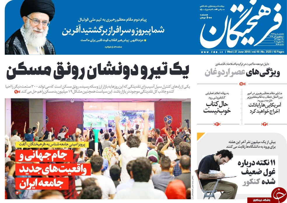 هشدار قاضیالقضات به اخلالگران بازار/ واردات تلفن همراه با ارز 4200 تومانی توسط شرکت دام و طیور! هشدار قاضیالقضات به اخلالگران بازار/ واردات تلفن همراه با ارز 4200 تومانی توسط شرکت دام و طیور!