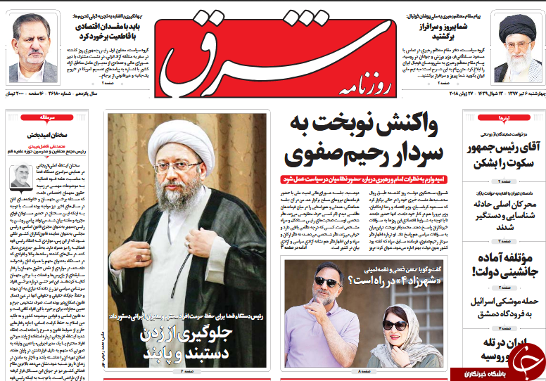 هشدار قاضیالقضات به اخلالگران بازار/ واردات تلفن همراه با ارز 4200 تومانی توسط شرکت دام و طیور! هشدار قاضیالقضات به اخلالگران بازار/ واردات تلفن همراه با ارز 4200 تومانی توسط شرکت دام و طیور!