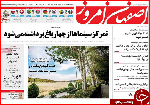 از خودروهایی که نفس می برند تا روسیاهی بهداشت در سیاسک